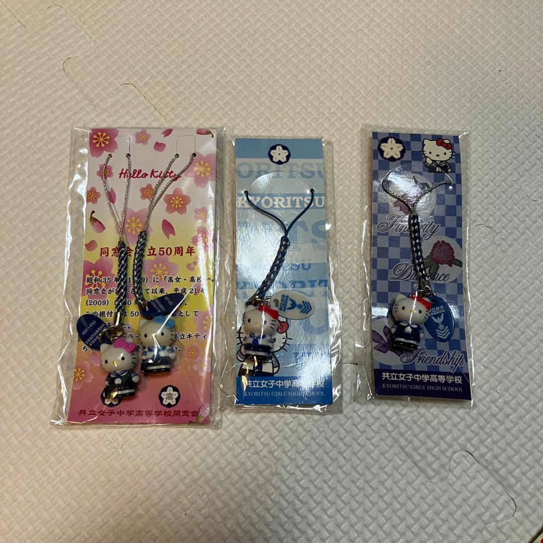 共立キティー　夏服　冬服　同窓会設立50周年 ご予約】キティちゃん50周年☆彡｜ビームス 銀座｜BEAMS