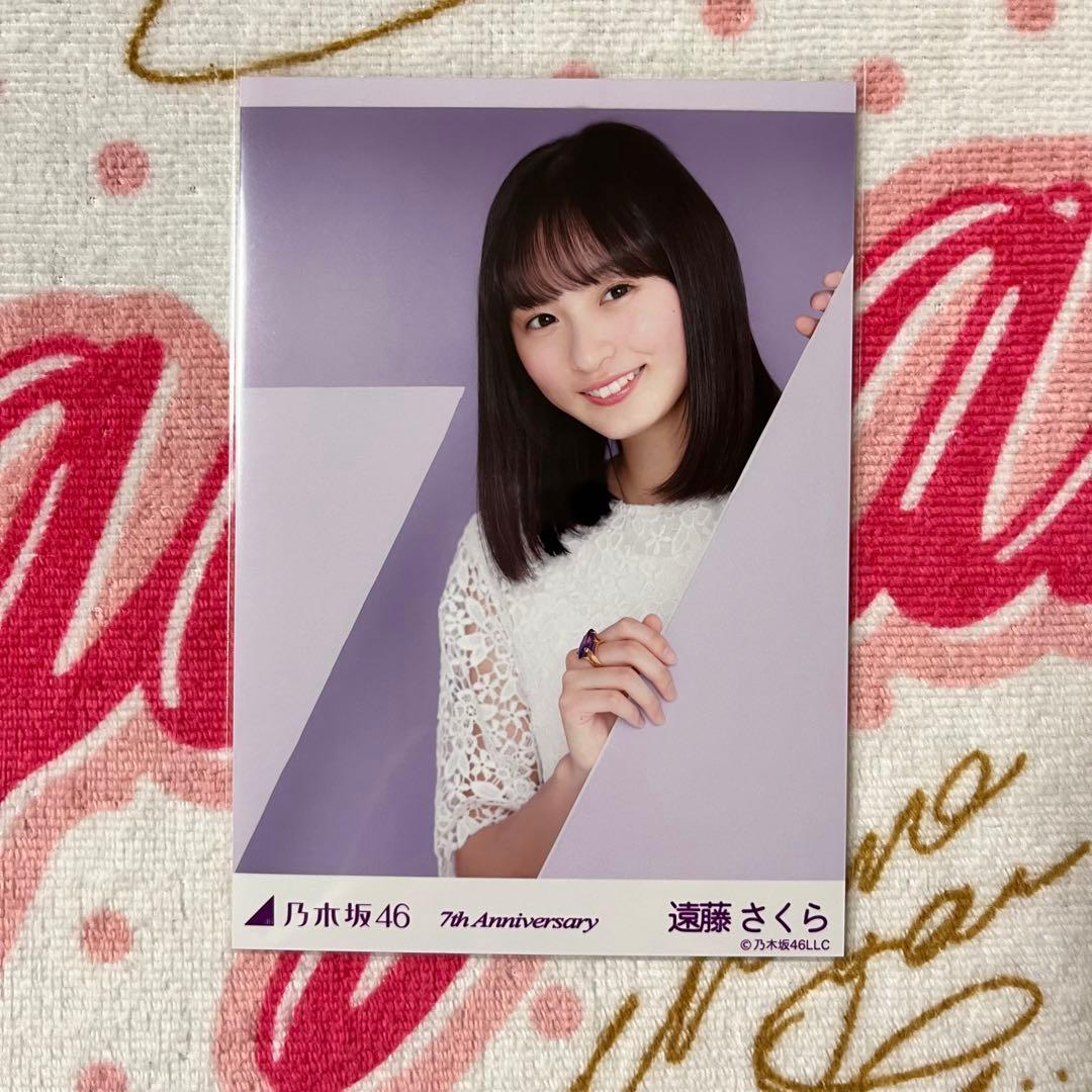 乃木坂46 遠藤さくら 7thアニバーサリー コンプ - メルカリ