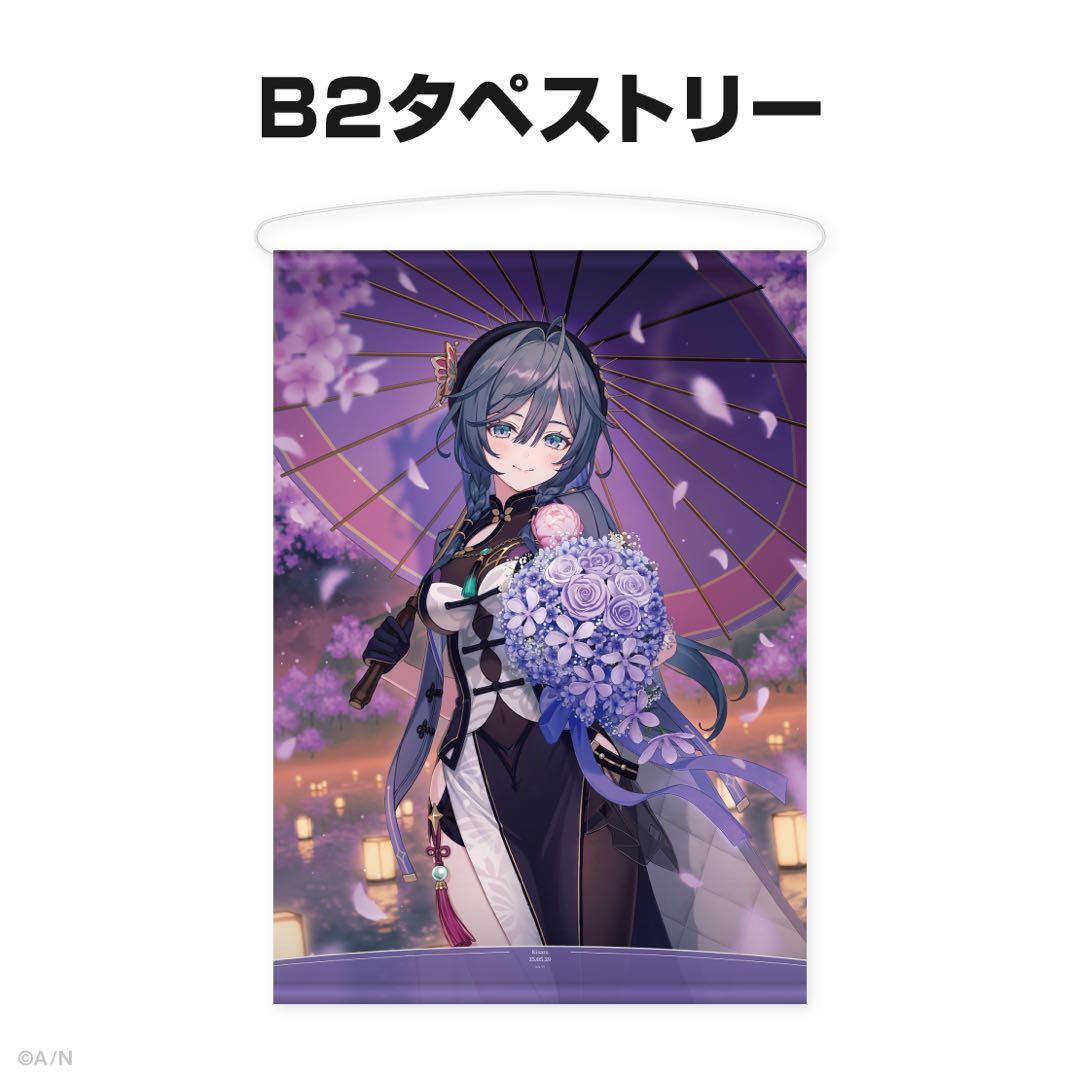 綺沙良 誕生日 グッズ 2025 全力お祝いセット にじさんじ - メルカリ