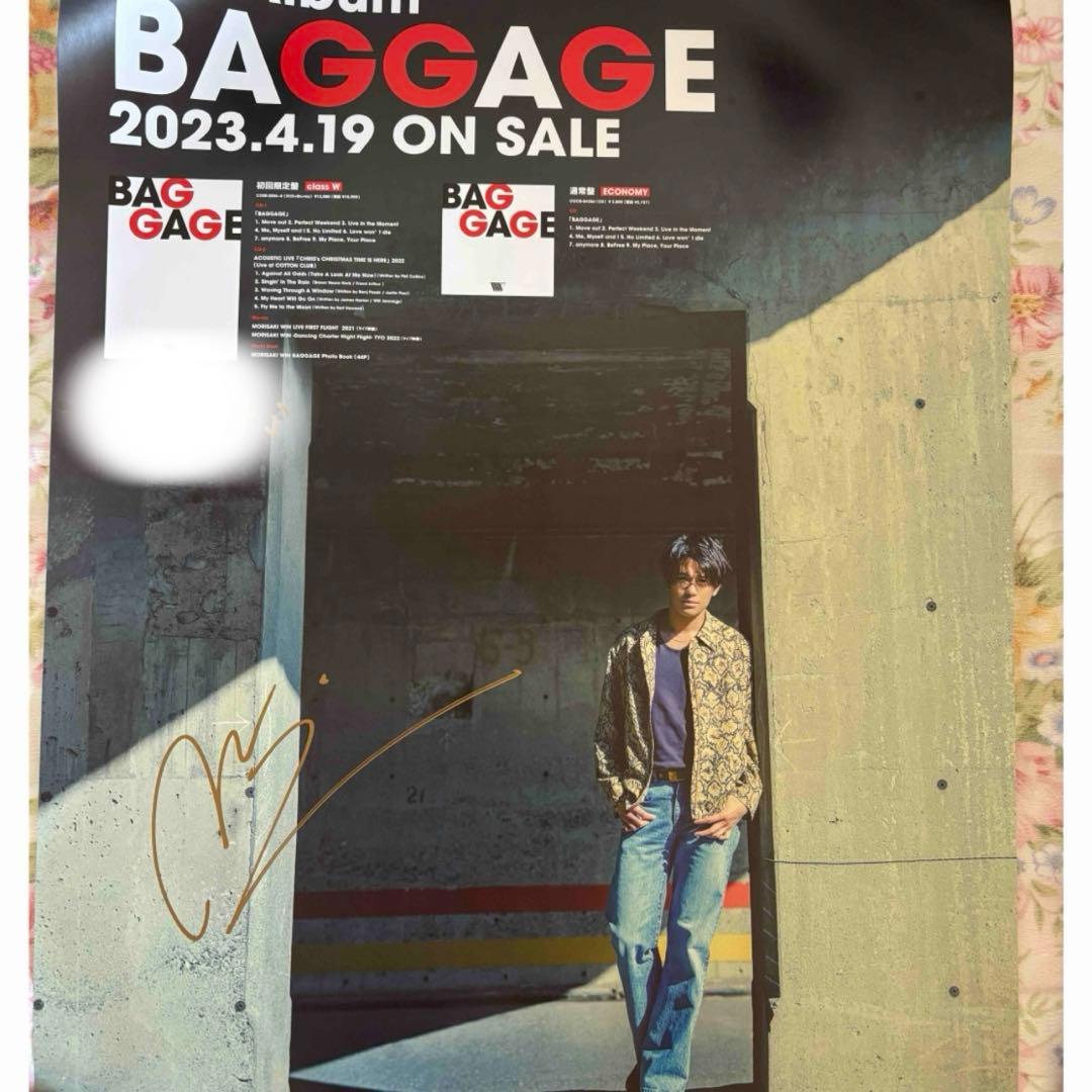 森崎ウィン　直筆サイン　ポスター　BAGGAGE アルバム　新品　未使用