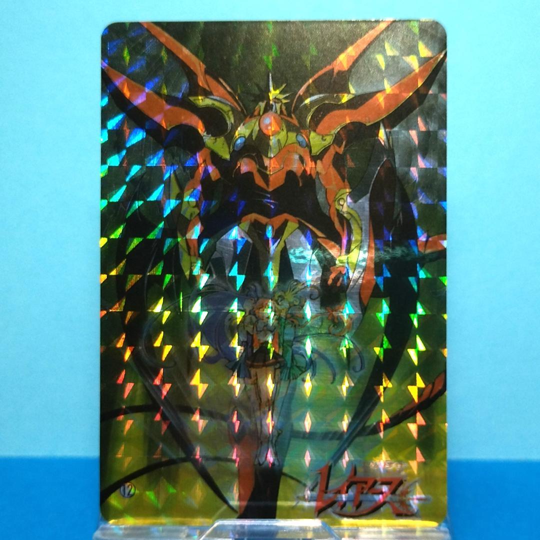 No.12 YUU 当時もの 魔法騎士レイアース コレクションカード プリズム TVアニメ「魔法騎士レイアース」 アルカナカードコレクション【1BOX 14