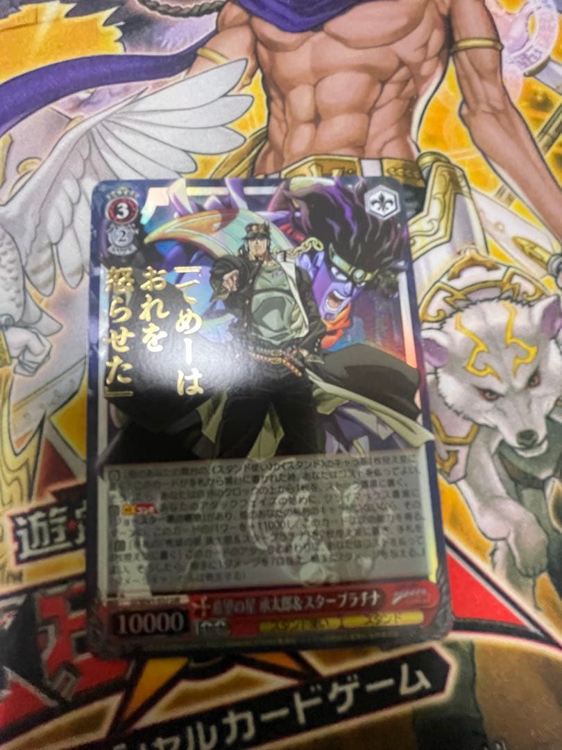 専用出品ヴァイスシュヴァルツ ジョジョ 希望の星 承太郎＆スター