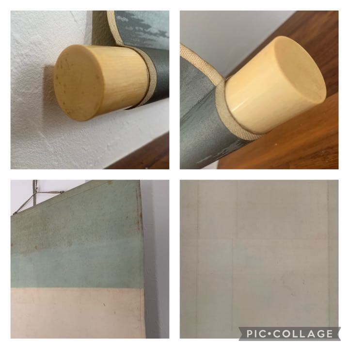 南宗画 姫島竹外 初秋景山水 山水画 絹本 肉筆 掛軸 - メルカリ