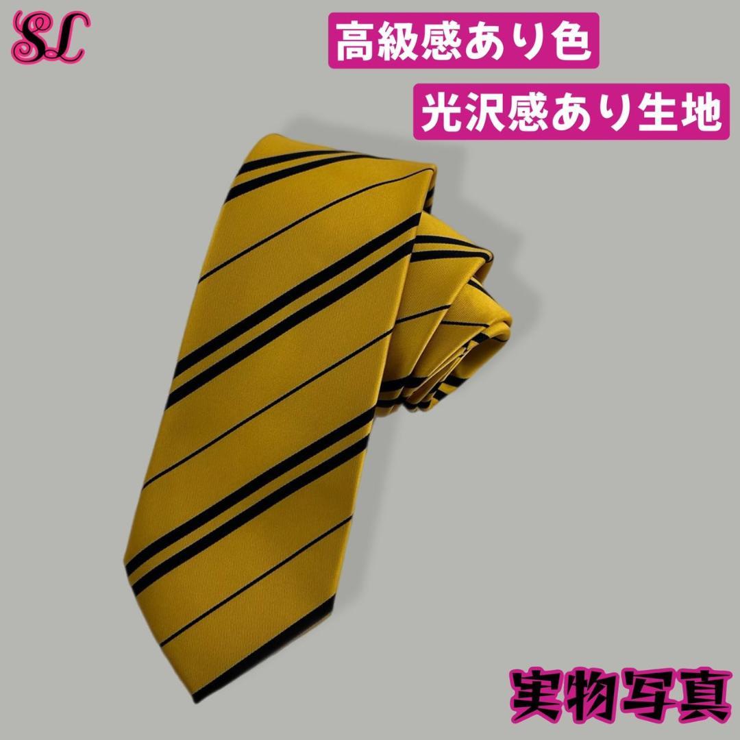 プレミアム版】 ハリーポッタースタジオツアー 3点 ハッフルパフ