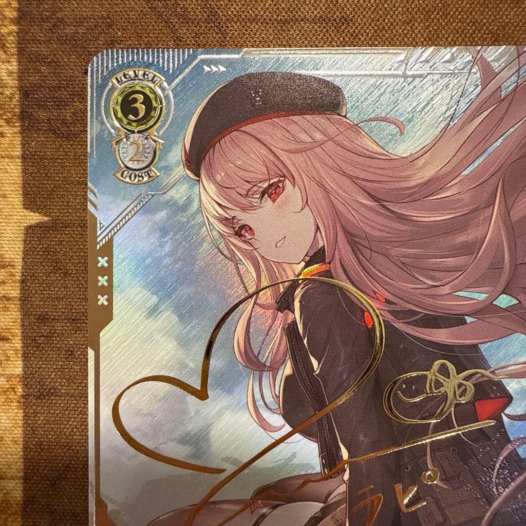 ヴァイスシュヴァルツ 勝利の女神 NIKKE SEC+ ラピ サイン - メルカリ