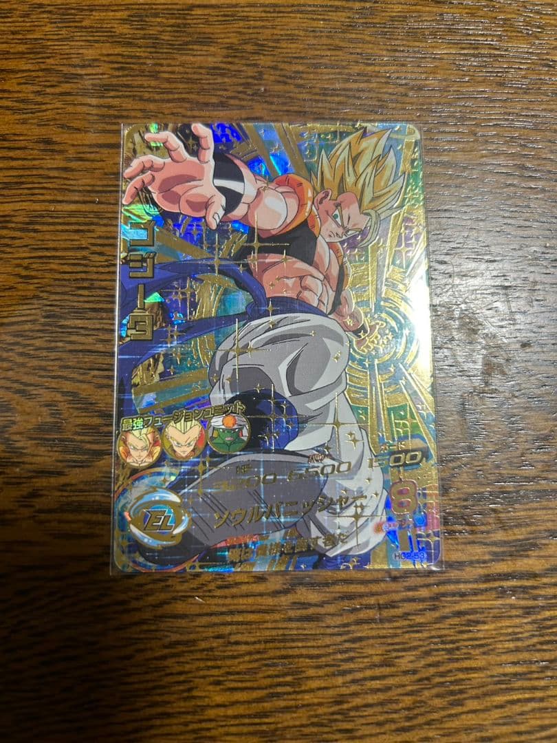 ドラゴンボールヒーローズHG2-53 ゴジータ