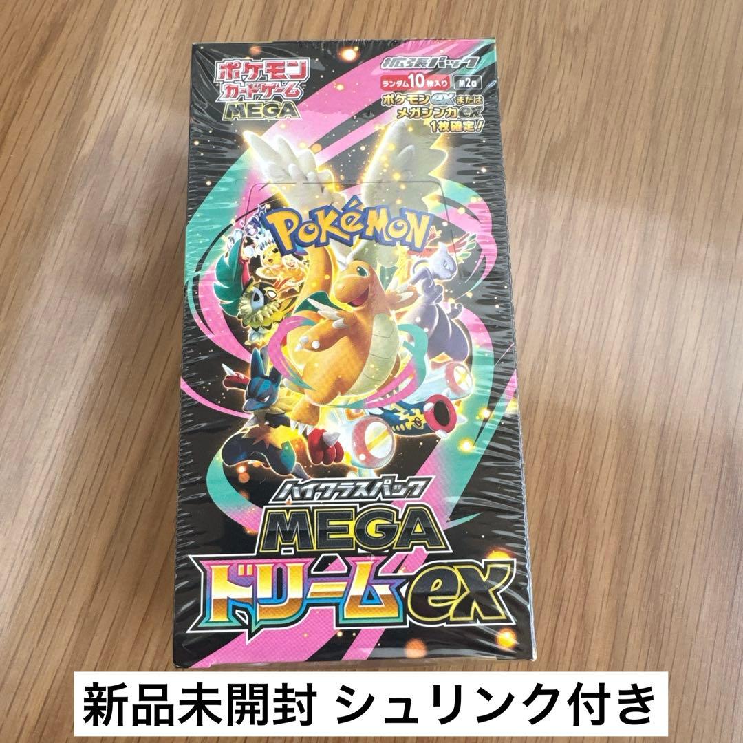 MEGAドリームEX シュリンク付　1BOX ポケモンカード 楽天市場】【Box未開封・シュリンク付き】 ポケモンカードゲーム MEGA