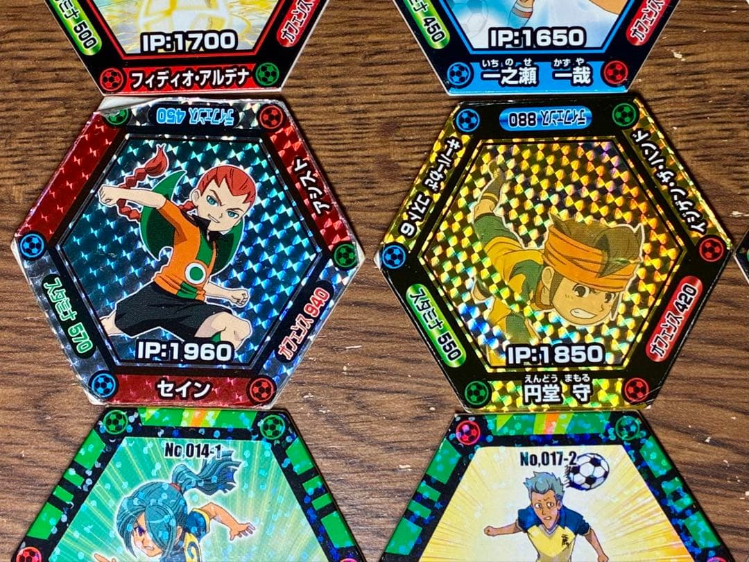 メルカリ便】限定品未開封あり まとめ売り イナップ イナズマイレブン