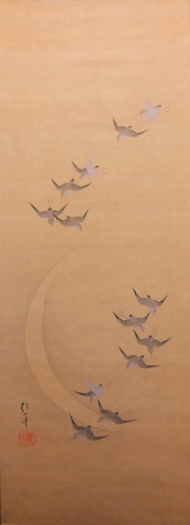 ぽん掛け軸 酒井抱一 三日月千鳥 絹本 名品 複製 希少軸装茶道具掛軸美品