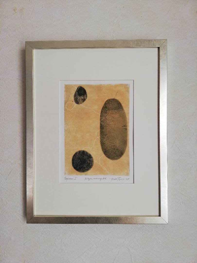 アート638　「宇宙生命体」　ポーランドの銅版画　インテリアアート