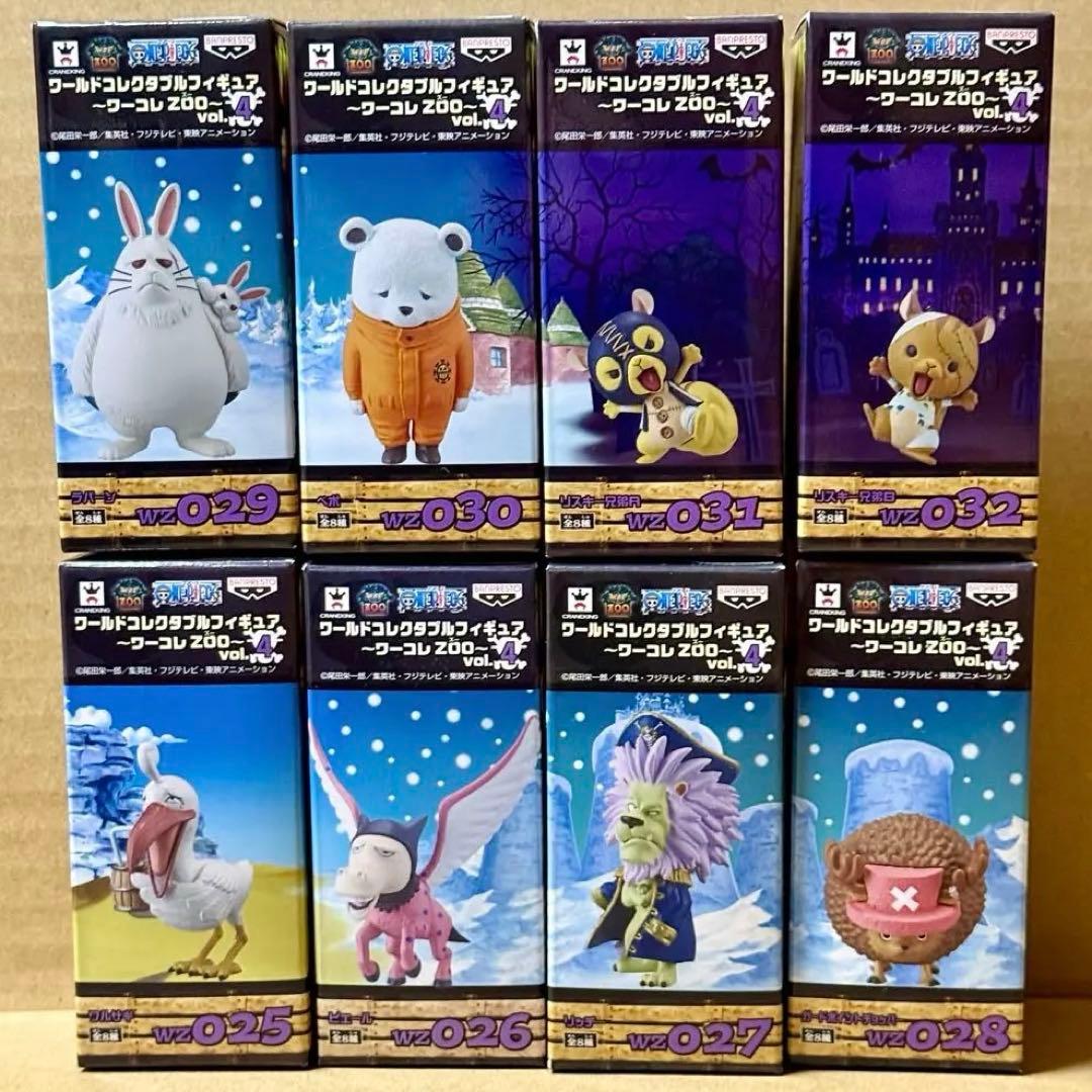 ワンピース ワールドコレクタブルフィギュア ZOO vol.4