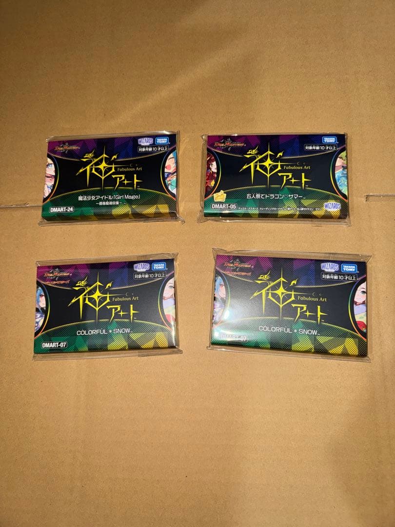 デュエマ神アート DMART-5.7.24まとめ売り デュエル・マスターズ 神アートシリーズ