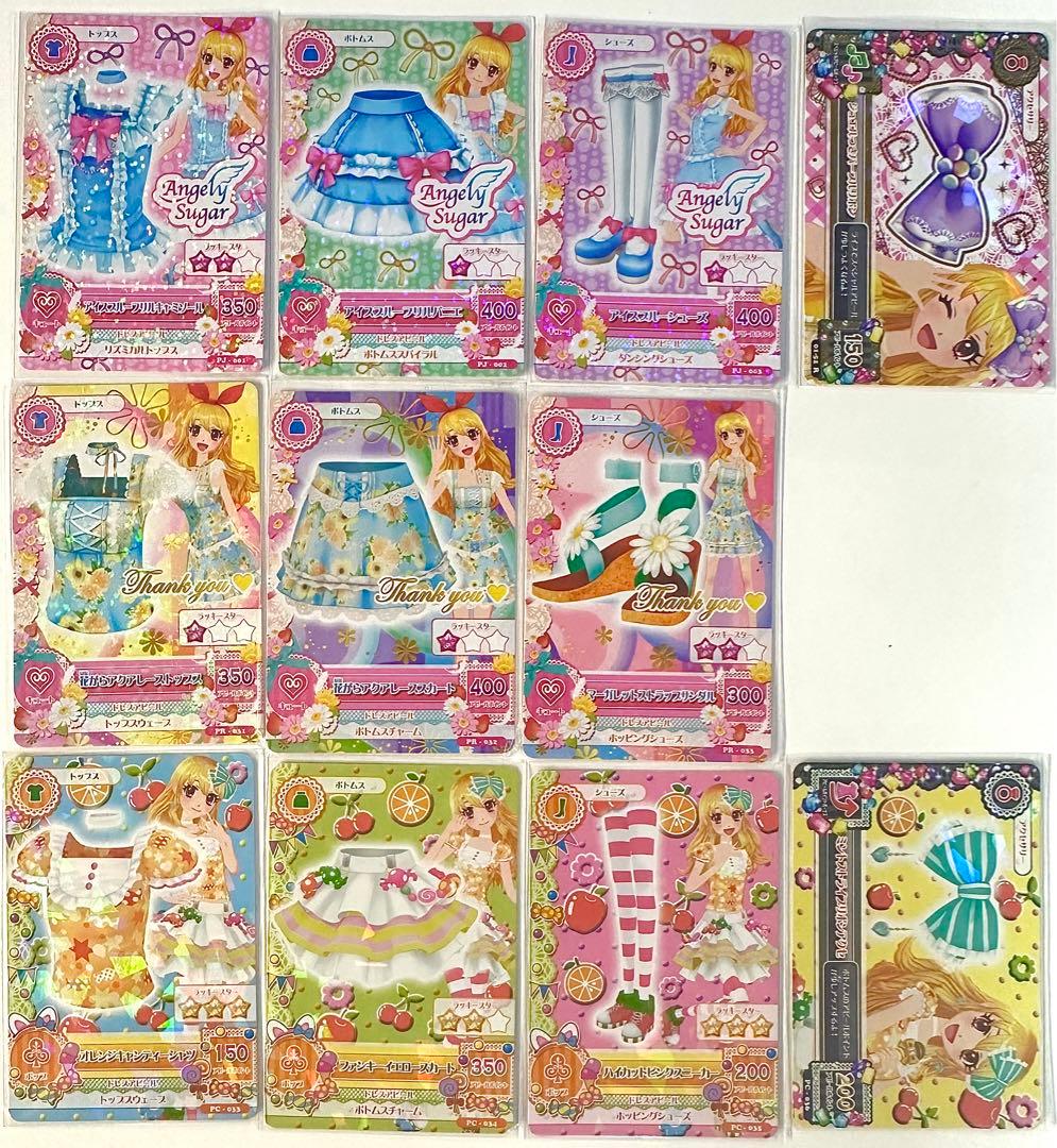 アイカツカード】いちごちゃんカード セット - メルカリ