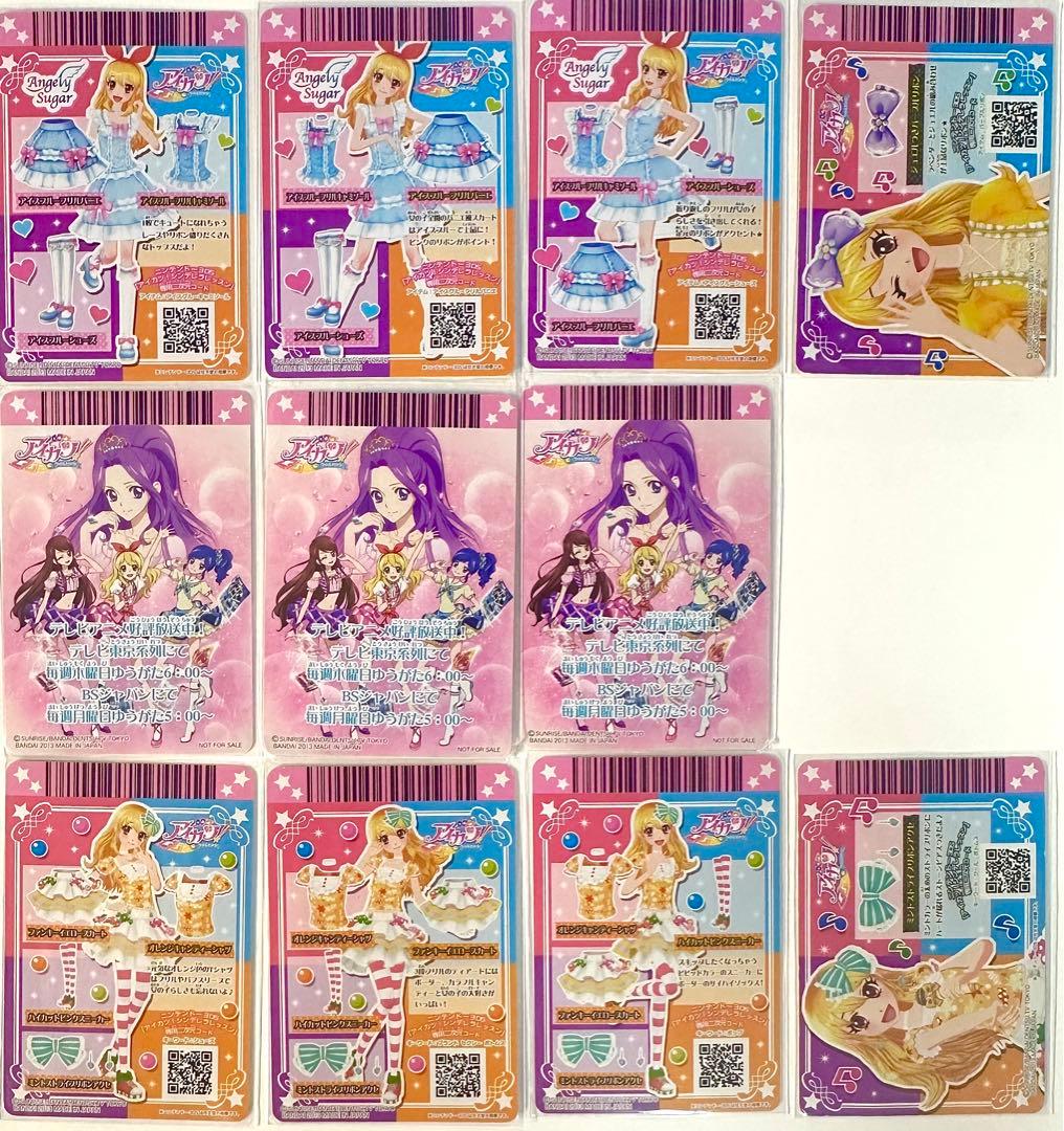 アイカツカード】いちごちゃんカード セット - メルカリ