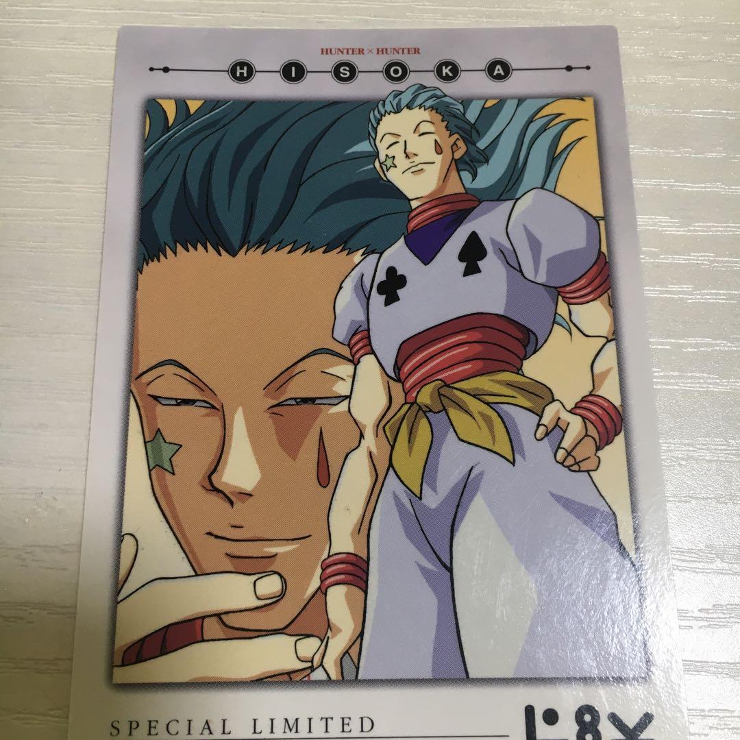 ハンターハンター カードダスマスターズ ヒソカ - メルカリ