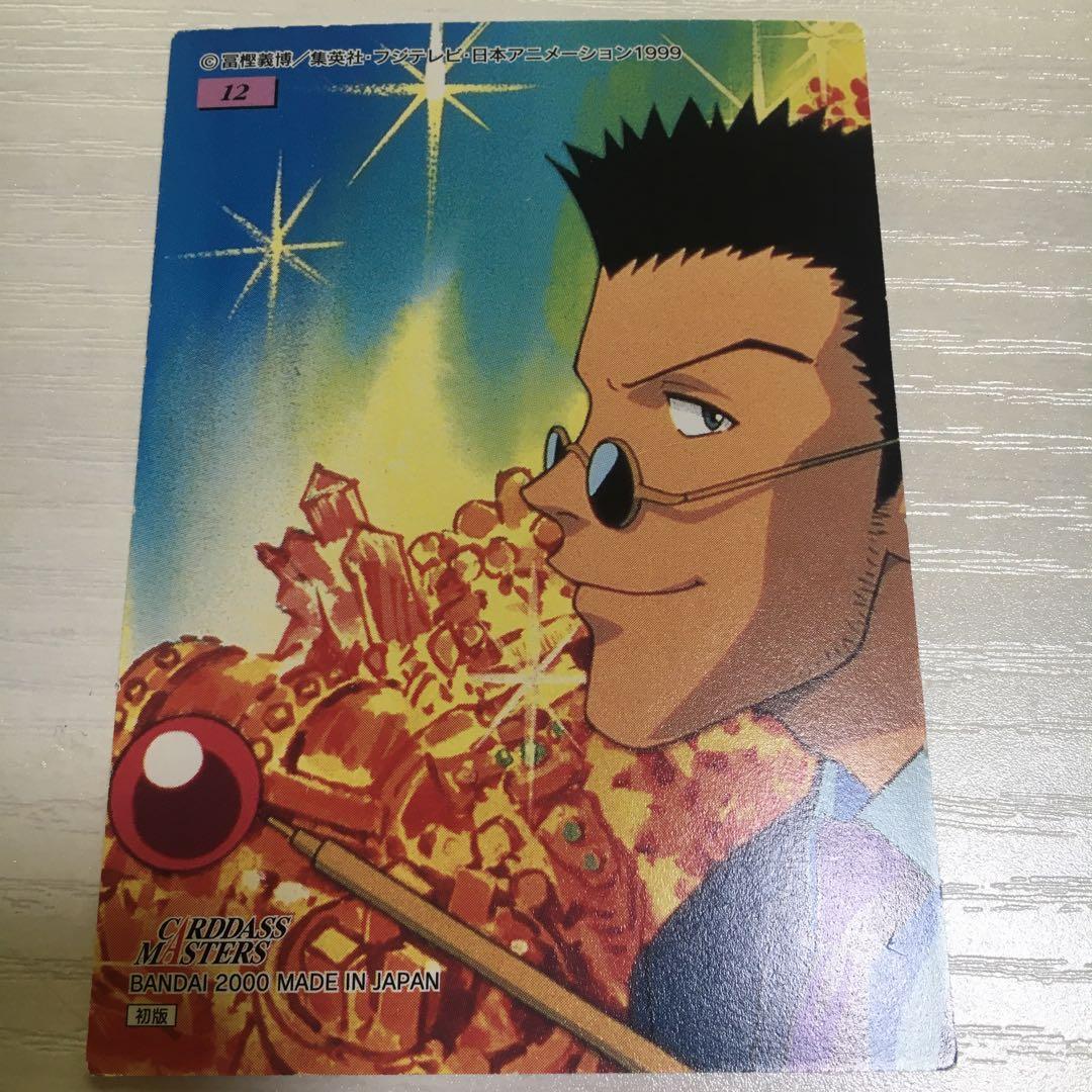 ハンターハンター カードダスマスターズ ヒソカ - メルカリ