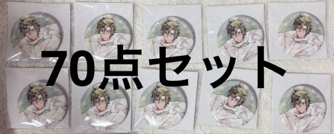 アイナナ 大和 LEADiNG TONE 缶バッジ フレークシール ステッカー アイドリッシュセブン（原作版） 缶バッジコレクション BLACK or WHITE