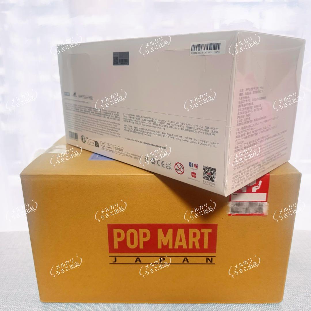 ラブブ Big into Energy 1アソートボックス シュリンク付 - メルカリ