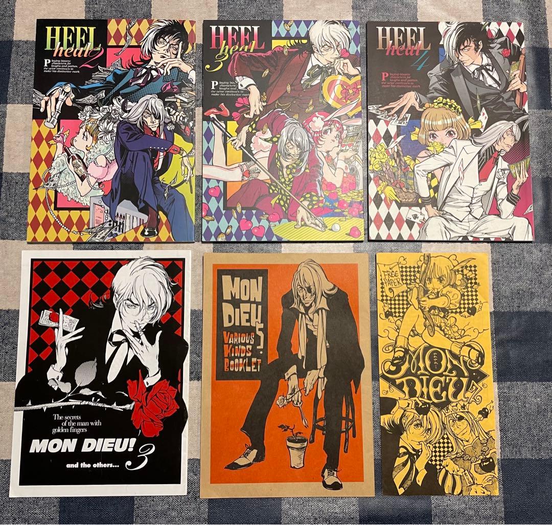 黒沼オディール 小島文美 ブラックジャック 仮面ライダー 同人誌