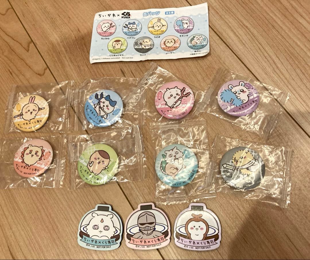 ちいかわ✖️くら寿司コラボ 缶バッジコンプリートセット - メルカリ