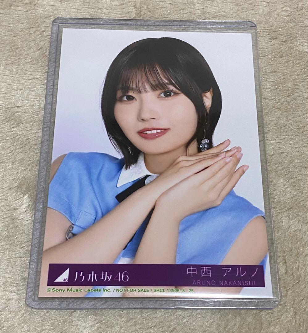 乃木坂46 中西アルノ 5thアルバム My respect封入 生写真 ヨリ - メルカリ