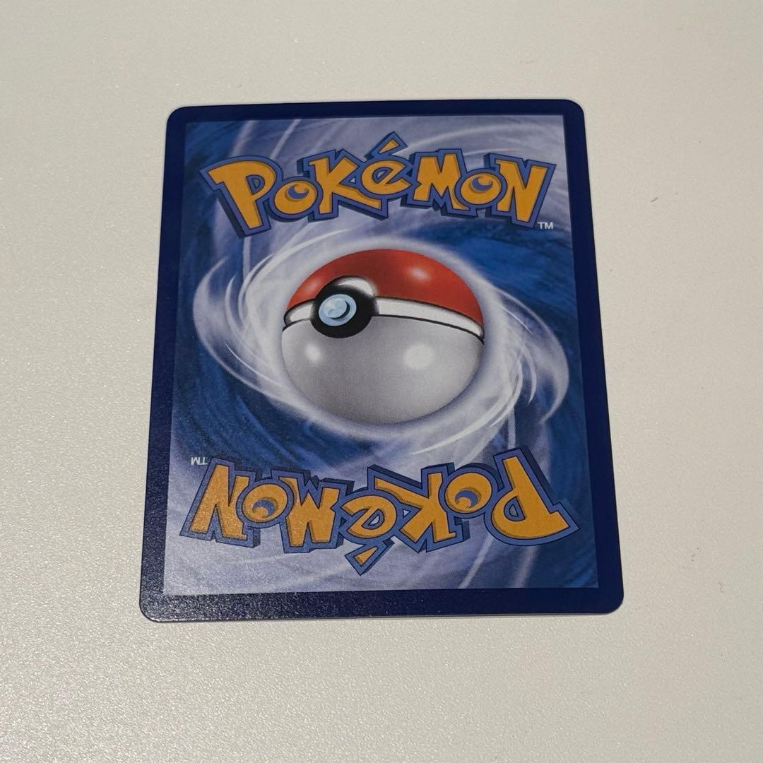 ポケカ ゲンガー ピカチュウ AR 172/151 中国語 - メルカリ