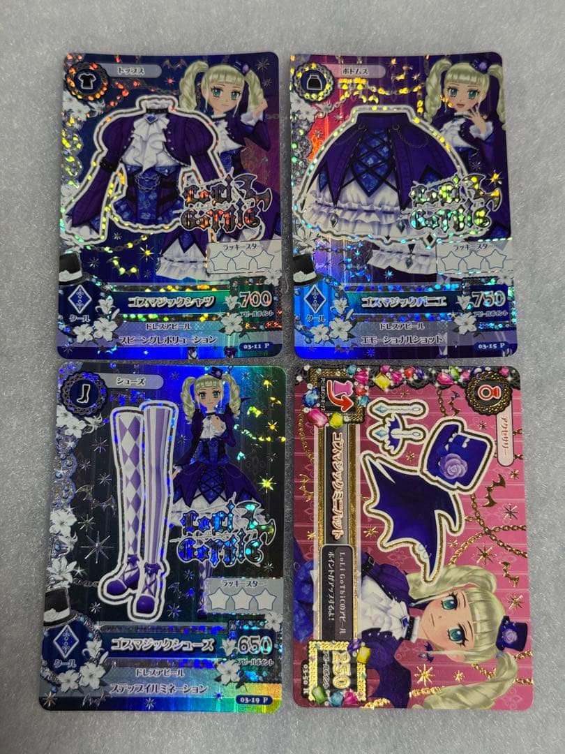 アイカツ ゴスマジックコーデ ４枚セット 藤堂ユリカ アイカツ！/藤堂ユリカ(ゴスマジックコーデ) - コスプレ衣装どっとこむ