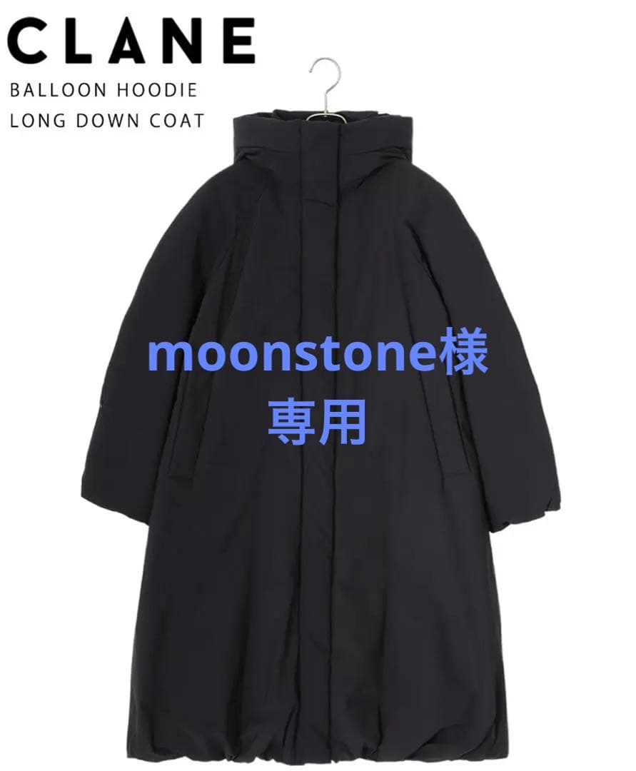 CLANE クラネ ダウンコート モンスターダウン - メルカリ