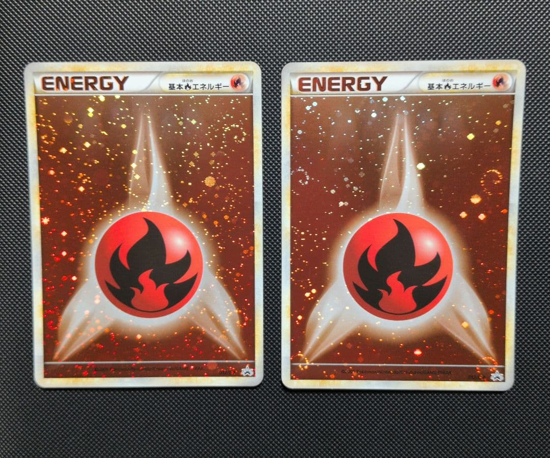 ポケモンカード 渦巻き4つ 炎エネルギー ブリザード 2枚セット