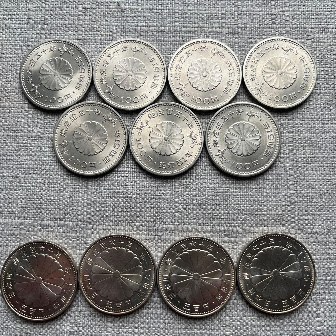 御在位・御即位・御成婚・内閣制度等　記念硬貨19枚セット 高く売る方法】天皇御在位60年記念 御即位記念 皇太子御成婚記念 金貨