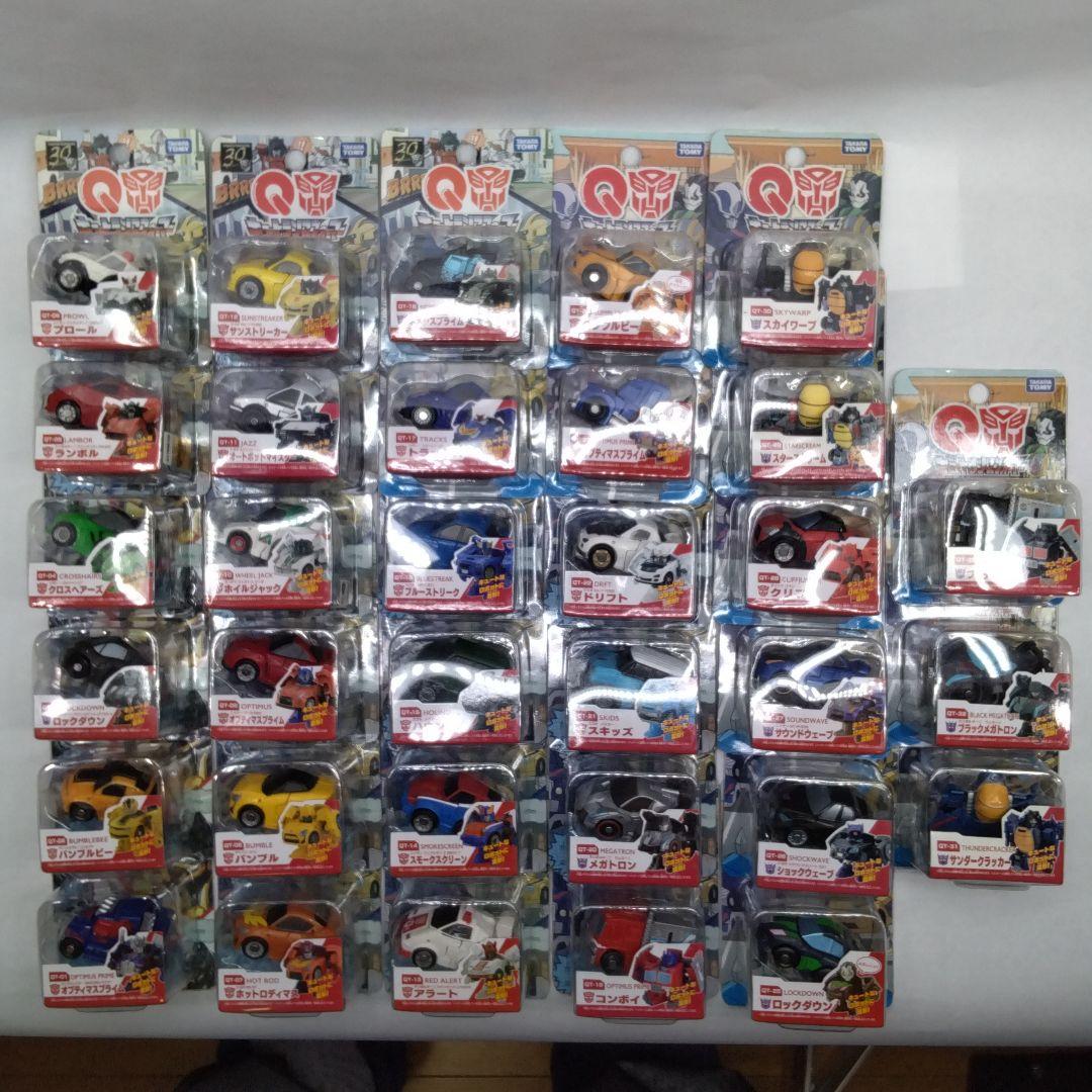 キュートランスフォーマー