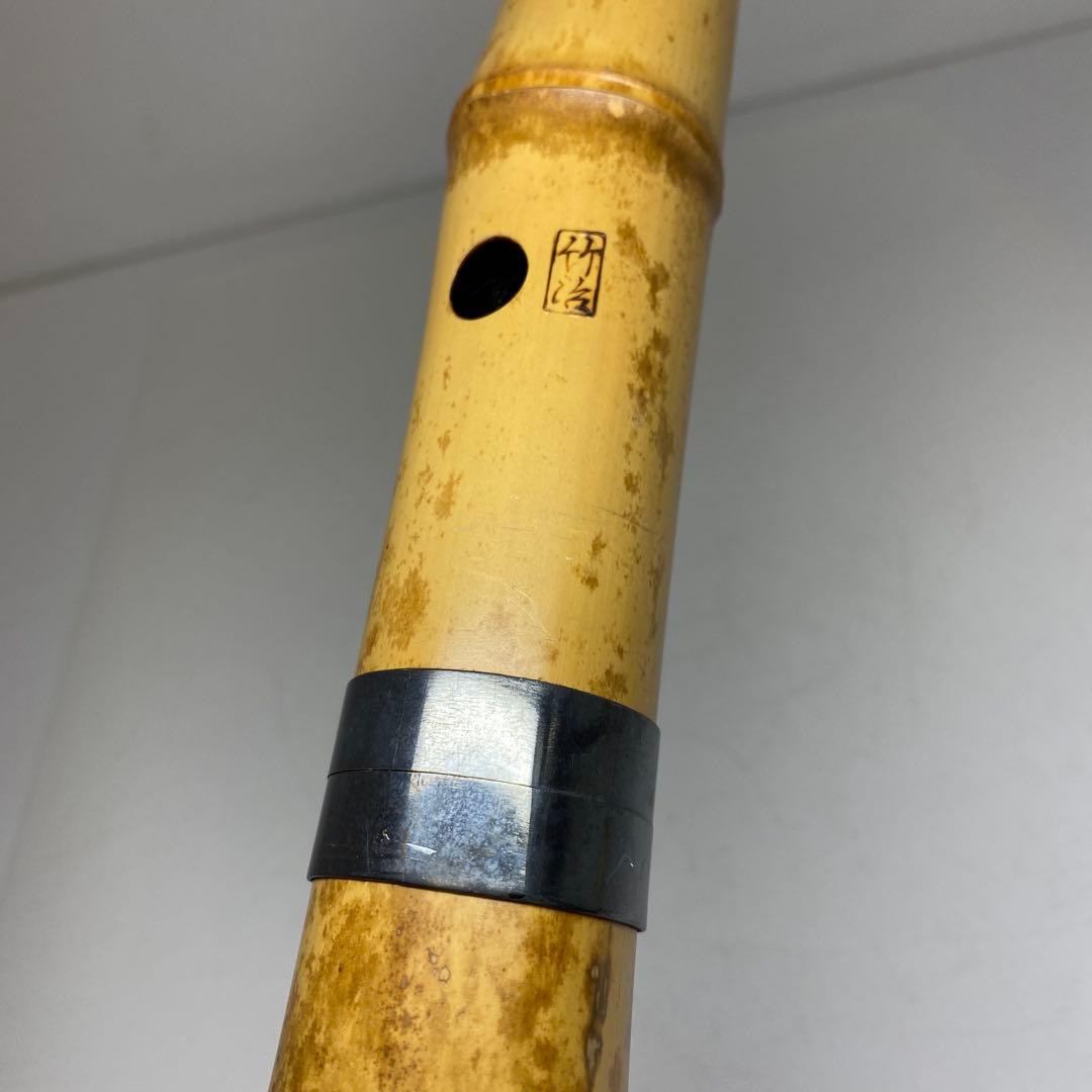 竹治在銘　銀巻尺八　約48.5cm 東N7-1025①