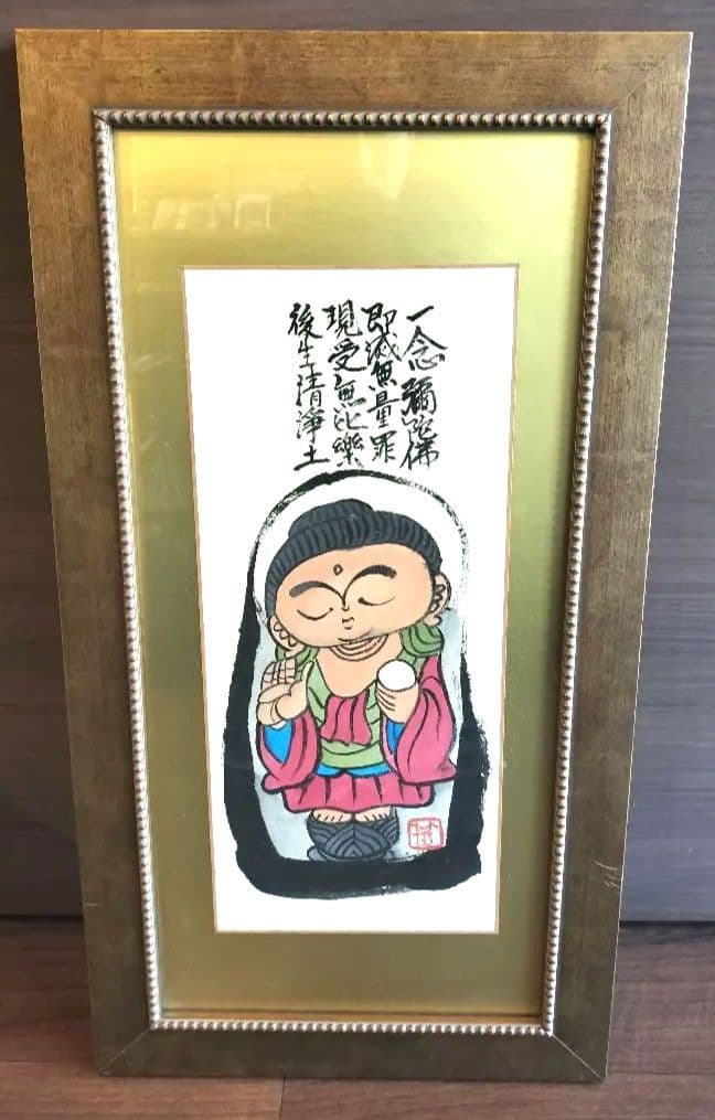 浮世絵風 仏像アート 金属フレーム付き　 本庄基晃