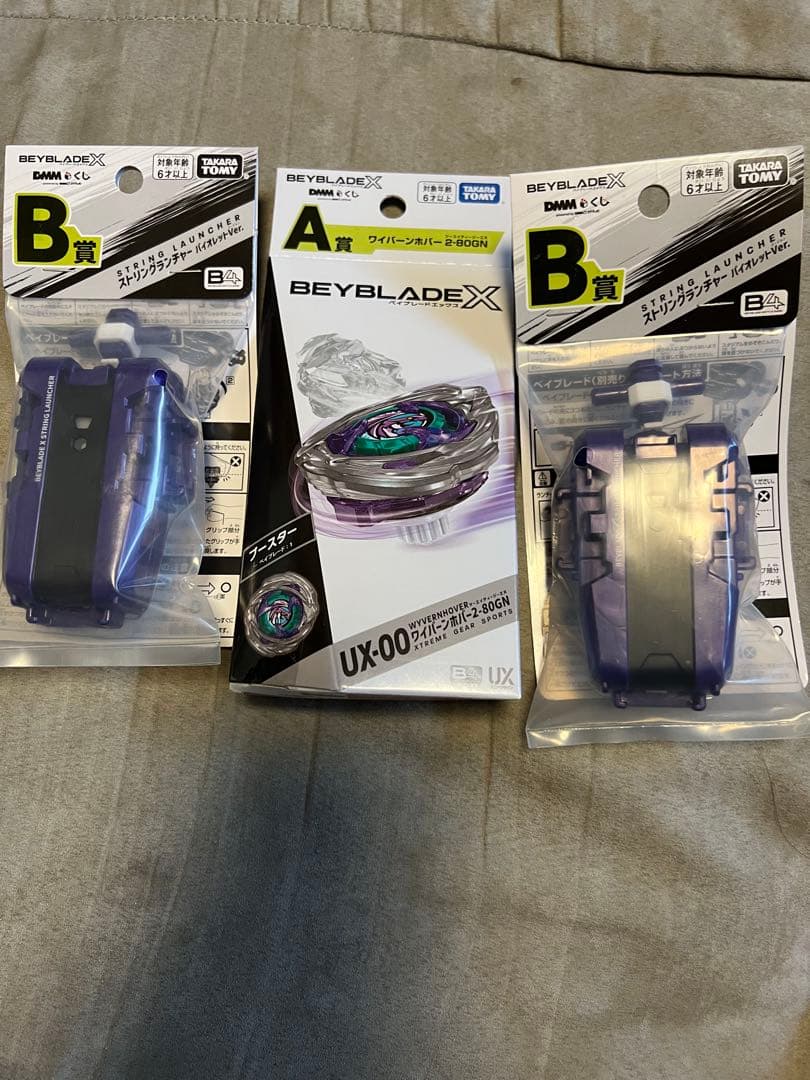 ベイブレードX DMMくじA賞ワイバーンホバーB賞ランチャー2個 BEYBLADE X ラストワン B賞 ワイバーンホバー2-80GN ランチャー - メルカリ