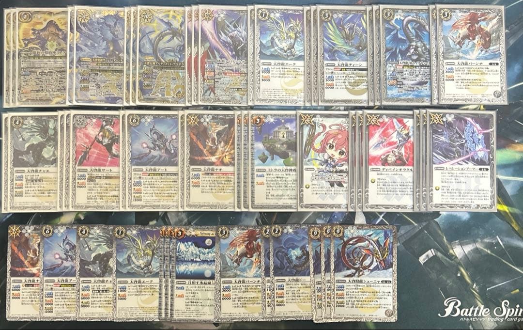 【匿名配送】 バトスピ ミトラ 覚竜 デッキ ヴェーンダーンタ ミトラパーツの自己評価｜LAN◎