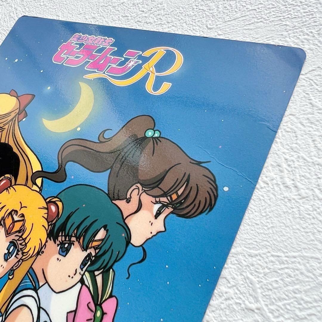 美少女戦士セーラームーンR ジャンボカード セーラーチーム
