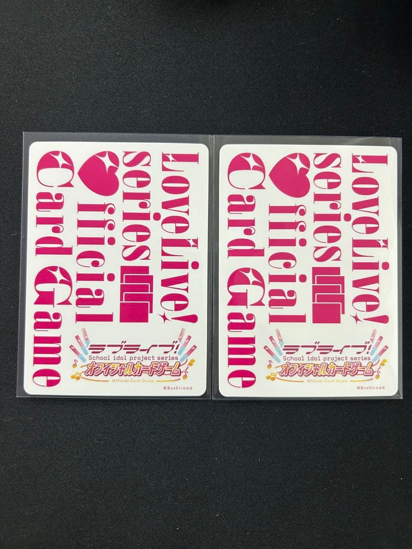 百生吟子 PE+ ラブカ ラブライブカード 櫻井陽菜 複製サイン入り 2枚