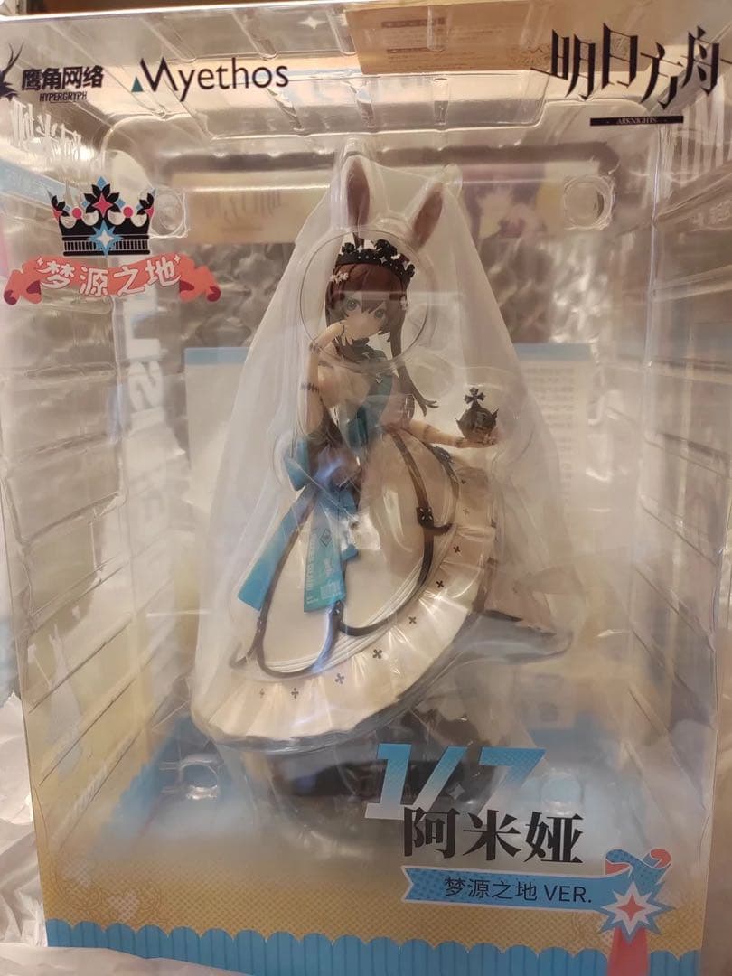 新品未開封 アークナイツ アーミヤ 1/7フィギュア梦源之地VER.