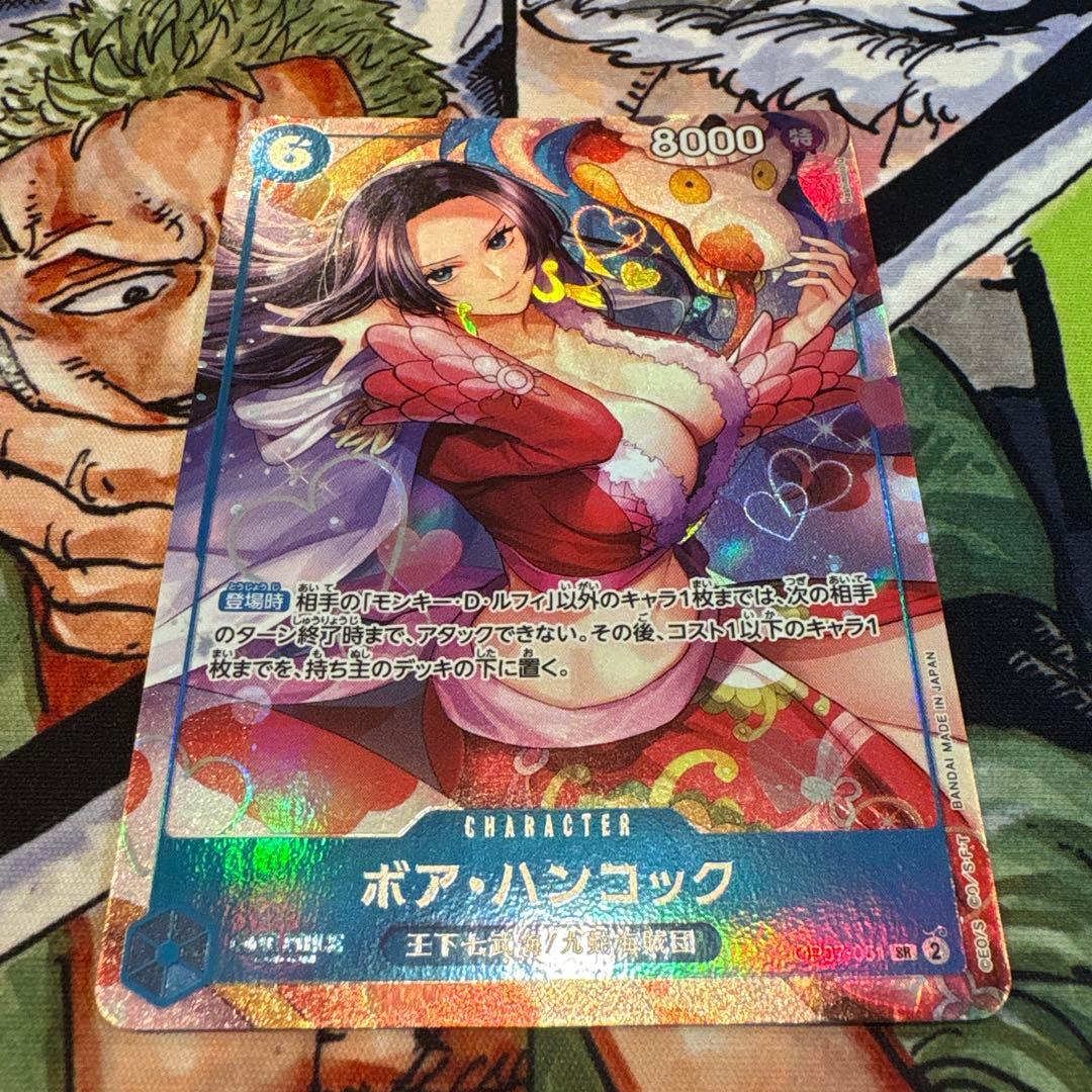 China 2nd Anniversary set ボア・ハンコック 日本語版 - メルカリ