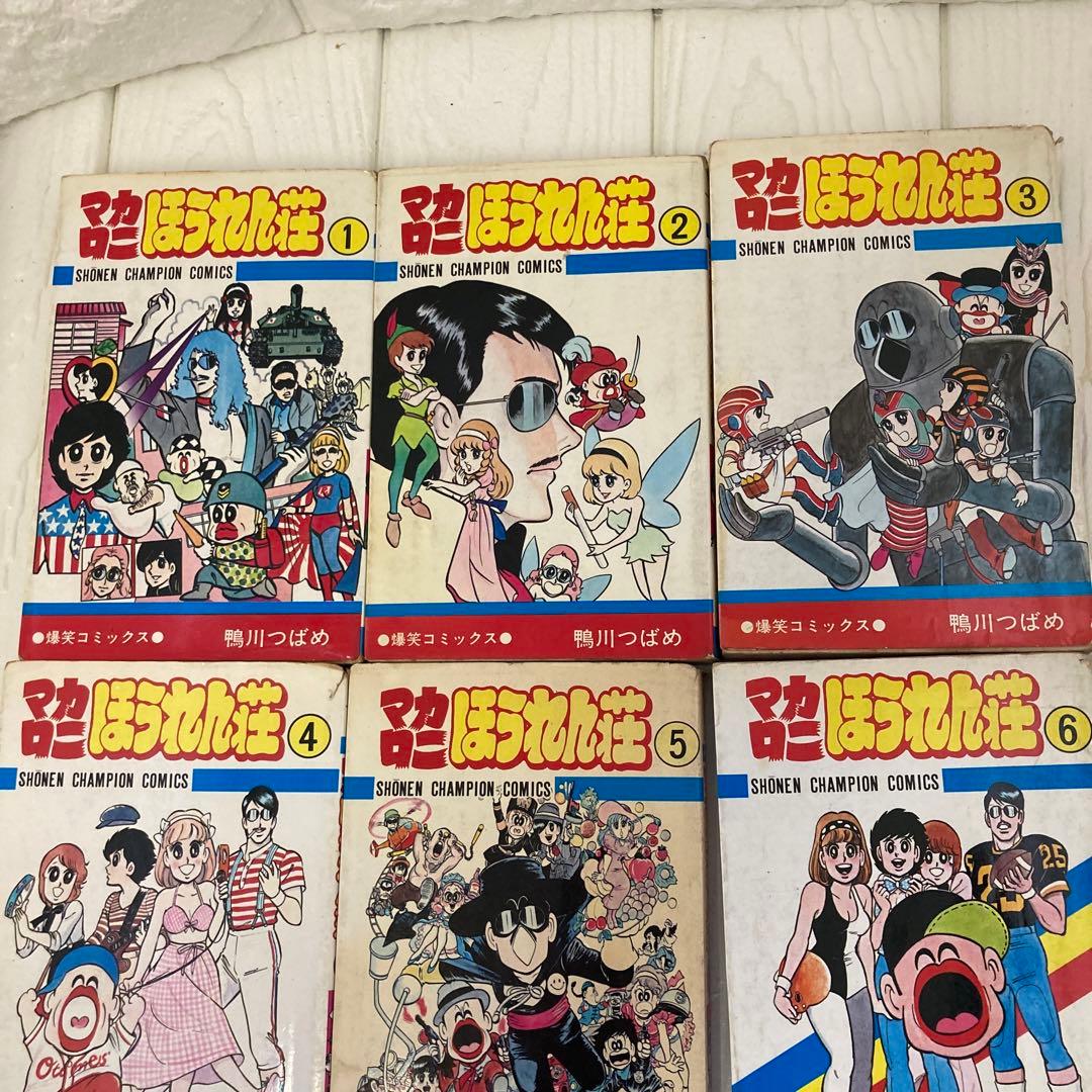 マカロニほうれん荘全巻セット 1-9巻⭐︎20 - メルカリ