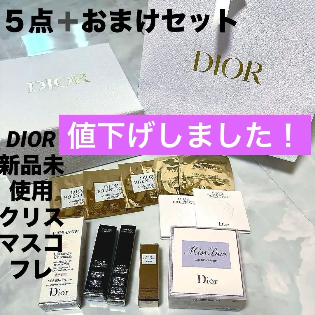値下げ！プレゼントDIORコスメセット12点　人気色人気品　早い者勝ち