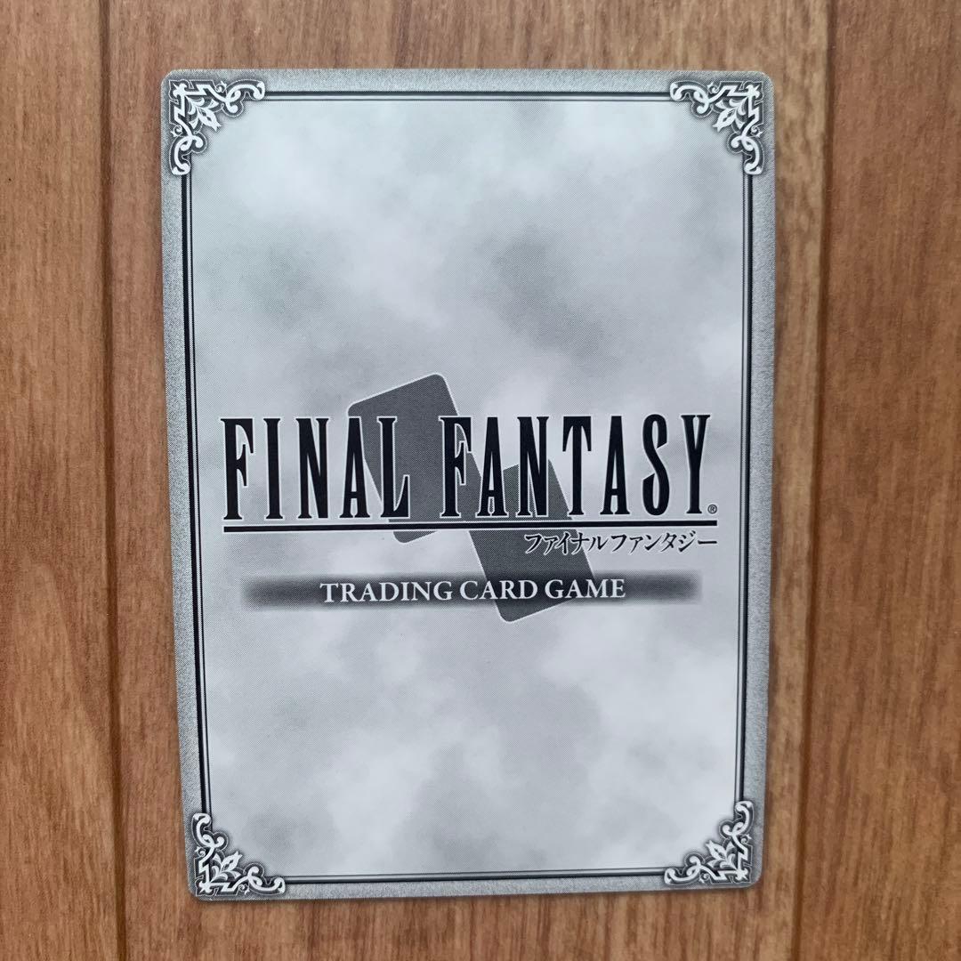 ディシディア ファイナルファンタジーVII ティファ フルアート FFTCG