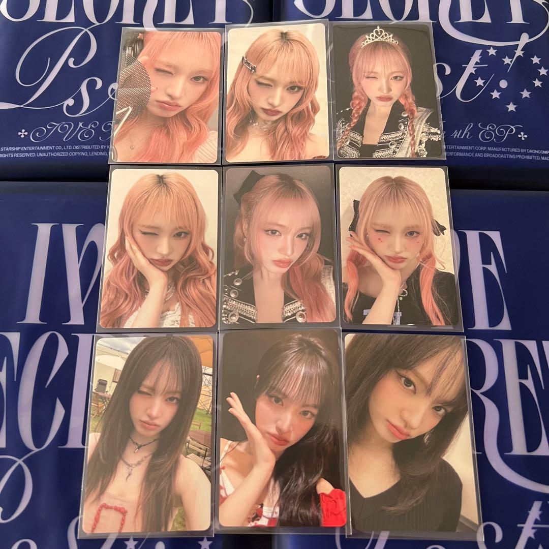 ive リズ 会場限定 トレカ セミコンプ bealright secret