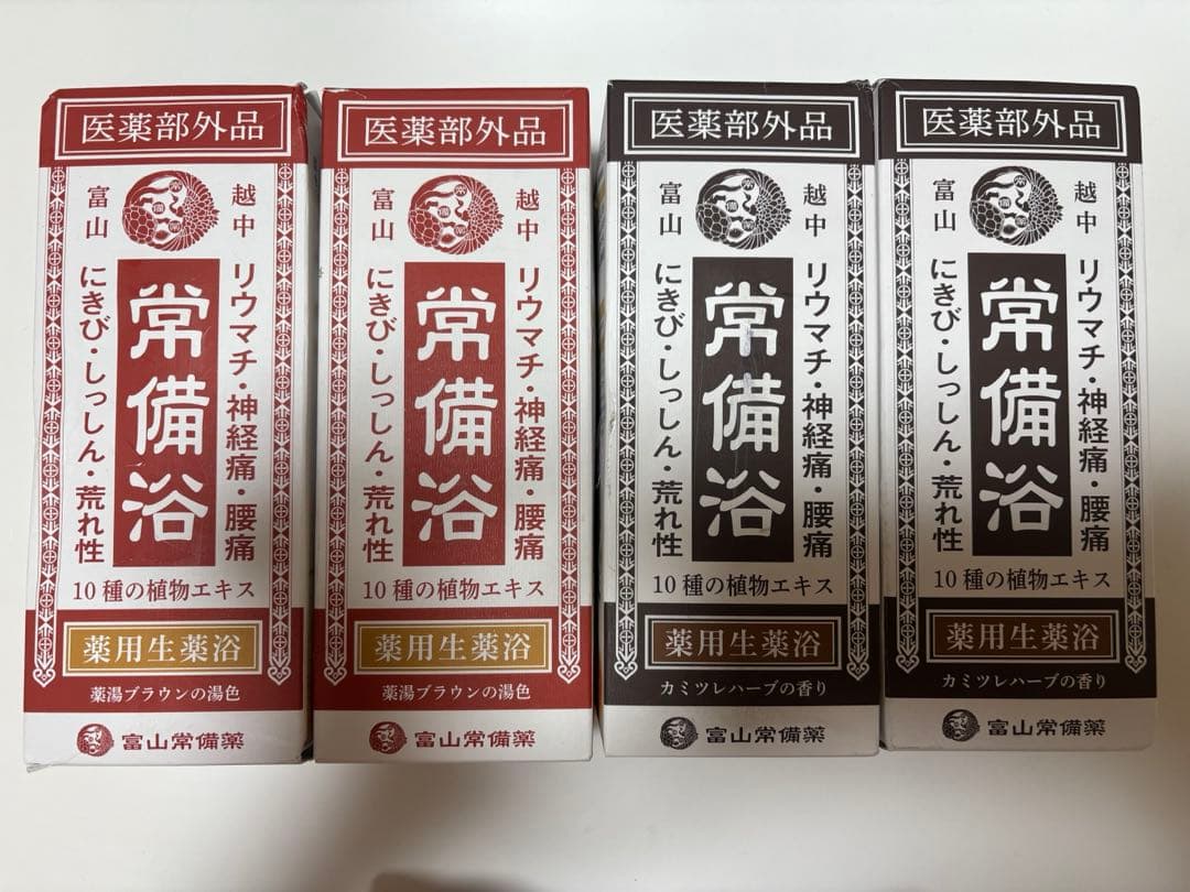 常備浴　カミツレハーブ　薬湯ブラウン