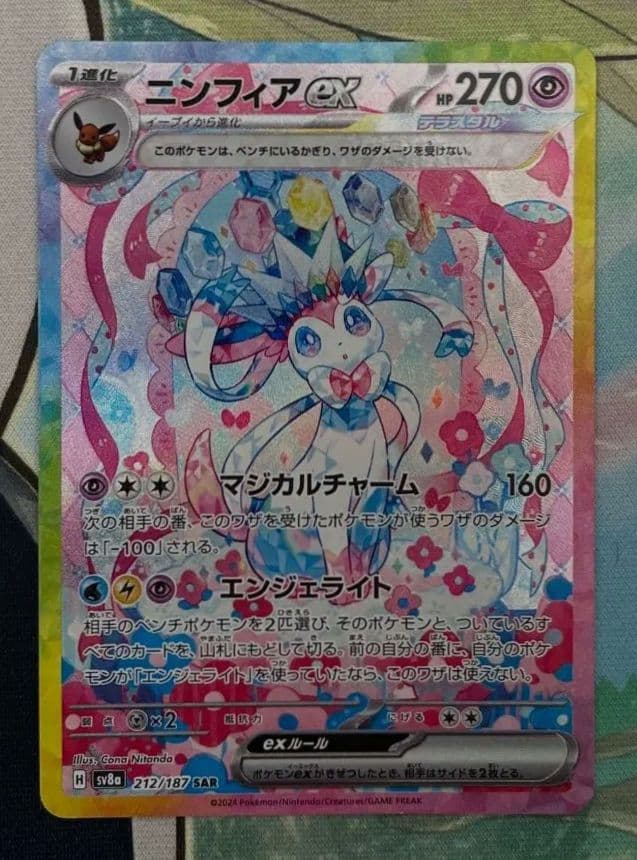 ヴァイスシュヴァルツロゼ 誓いの言葉 みさき SP サイン