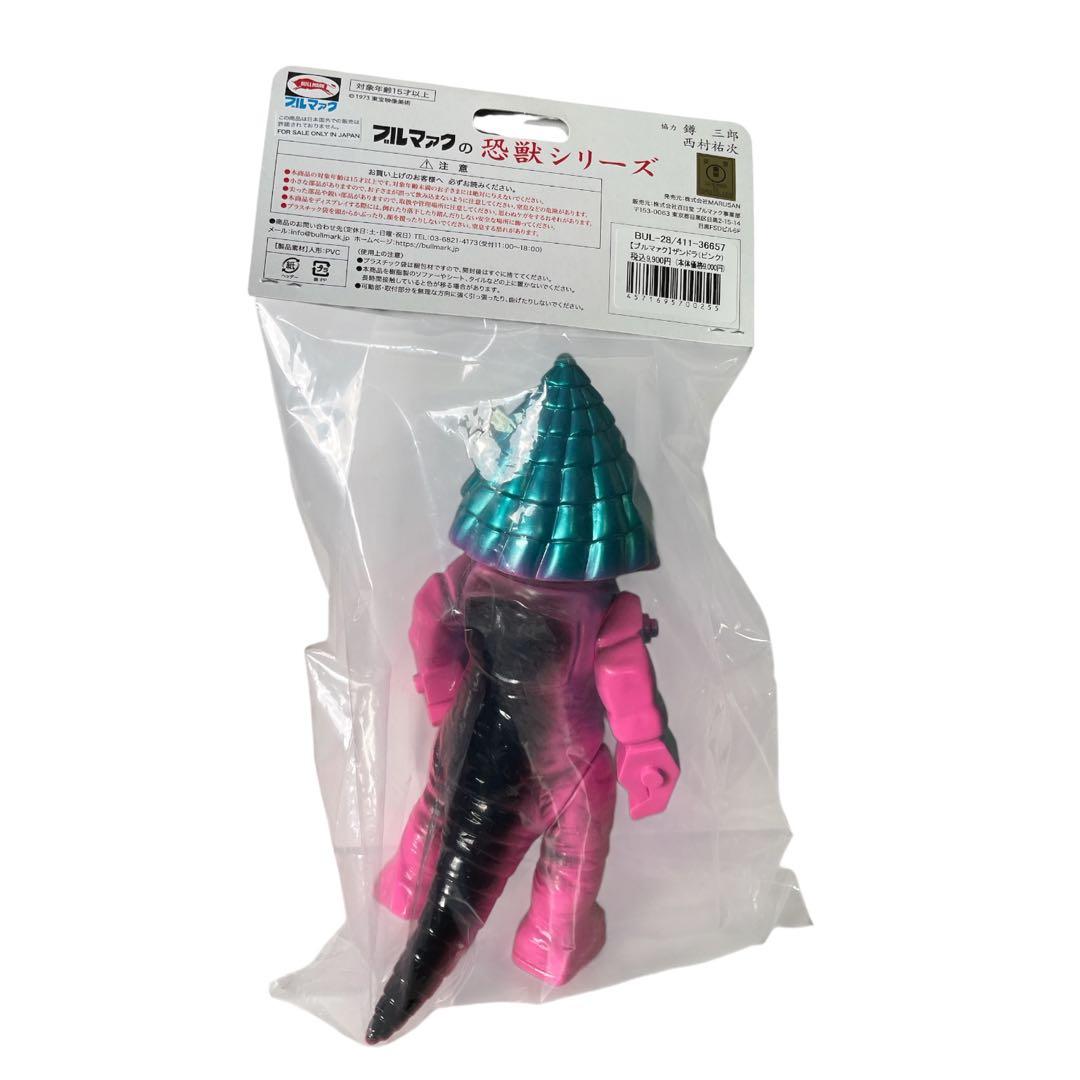 未開封 ブルマァク ザンドラ ピンク 土喰い恐獣 流星人間ゾーン ソフビ人形