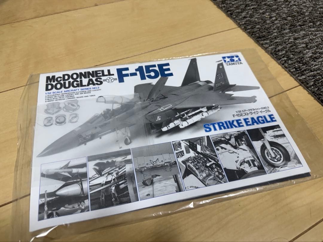 限定品】マスターワークコレクション 1/32 F-15 ストライクイーグル
