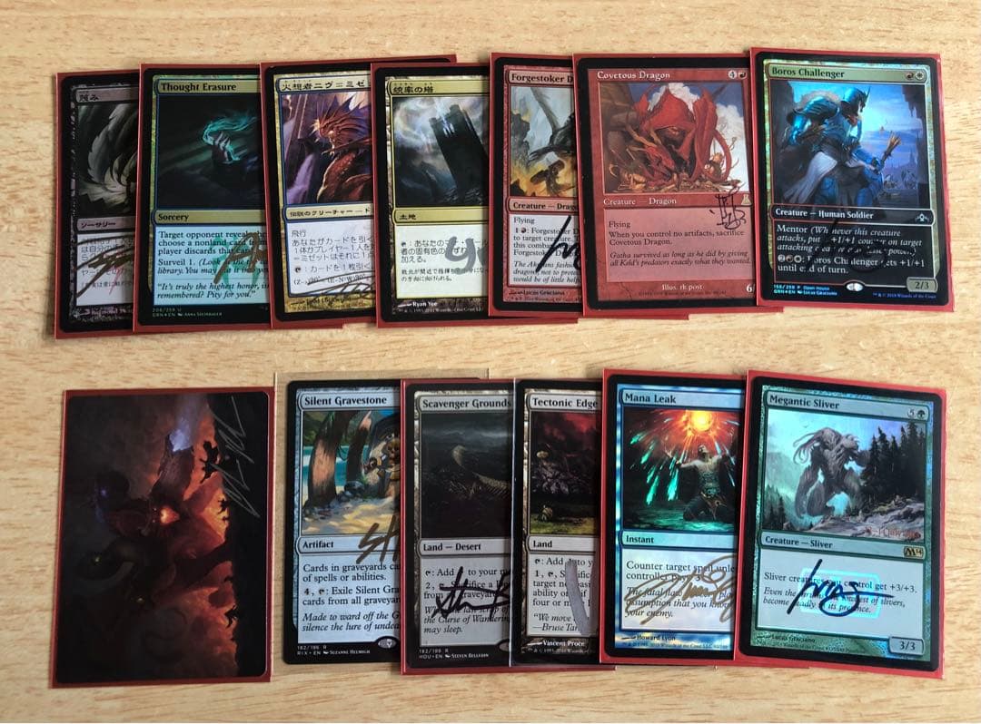 MTG サインド まとめ売り　※バラ売り不可