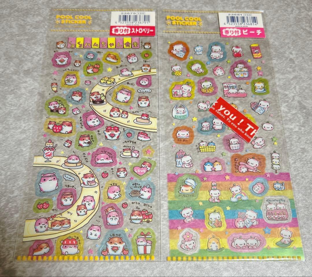 た*様 平成レトロ シール