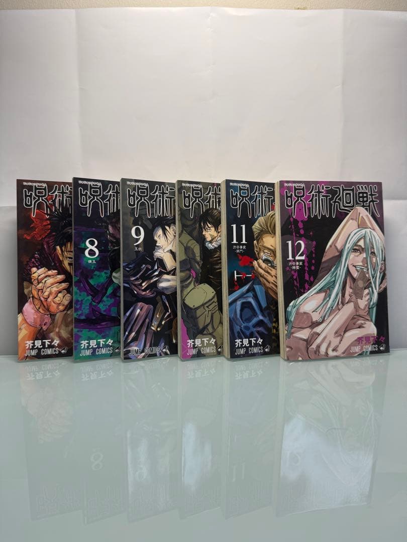 超美品 呪術廻戦 セット 0～25巻 ＋ 映画特典0.5巻 ＋ ファンブック